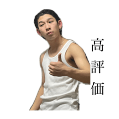 ういちゃんフリー素材