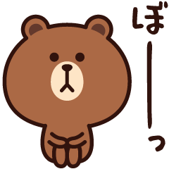 今日はやる気が出ない☆ブラウン