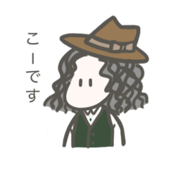 天パのこーさんのためスタンプ