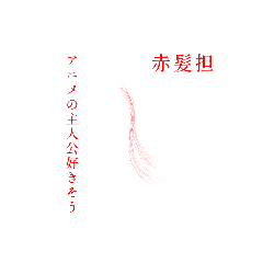 オタクの虹色性格ド偏見(髪色)