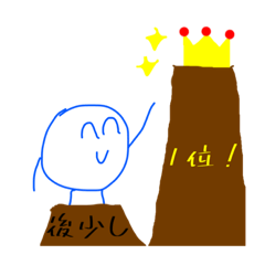 ブルタロ君 2！！ ネタ編