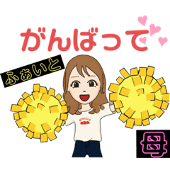 使いやすい①スタンプ