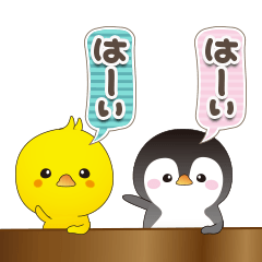 飛びだす吹き出し♡チビぺんとチビぴよ♪