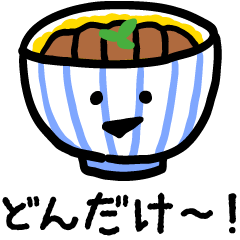 ゆるダジャレ2（S）