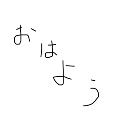 手描き文字【Yun】