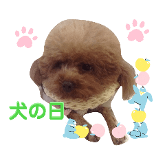 マリンの犬の日スタンプ