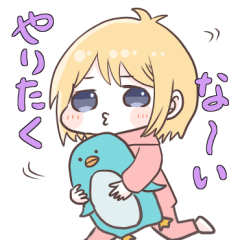 キュートに感情表現したいときのスタンプ