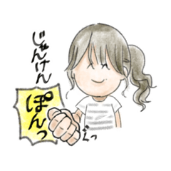 まなちゃんとの思い出