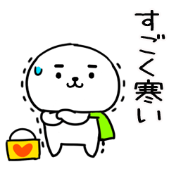 あけおめスタンプ★ジト目くんの冬★32