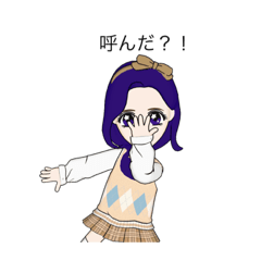 馴れ馴れしいやつ