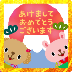 絵本みたいな*飛び出すうさ&トイプーお正月