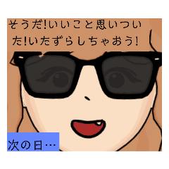 物語アバタースタンプ第七弾!