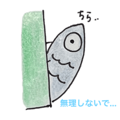 手足の生えたお魚さんの日常