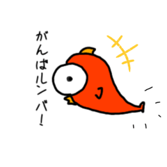 ２組の愉快な仲間たち 集結