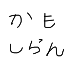 なんだかかんだか