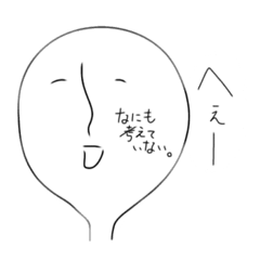 考えていることが顔に出る人