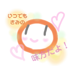 わが子へひとこと