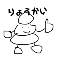 ゆるいうんこくんスタンプ