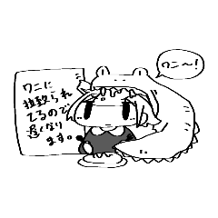 みなぎるてぃんくる