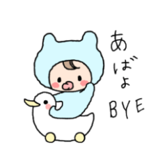 サトウ家のいそうろう