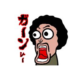 デフォガンジーさん２アフロver