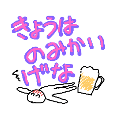 博多弁ご挨拶ご報告お伺い