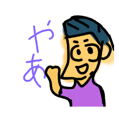 格が違うスタンプ