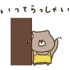 優しいお色。くま。連絡。♡＊*