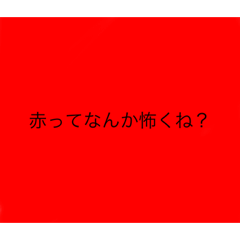 何気ない1日にクスッと笑顔を