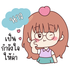 I was just an employee.(Nang)