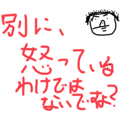 えにょき・バラエティver. 3