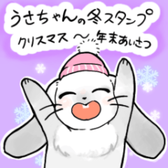 うさちゃんの冬スタンプ