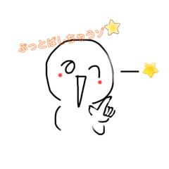 日常で使えるしらたまさん