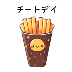 ジャンクフードたちの日常