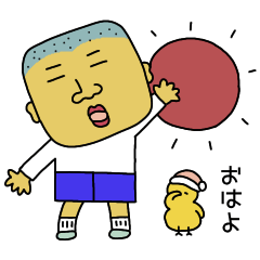 きゅうちゃん 1