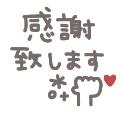 動く◎ベージュシンプルメッセージ #12