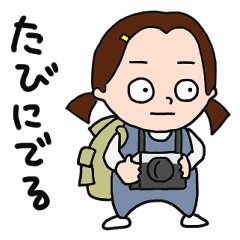 おいもちゃんのキャンパスライフ