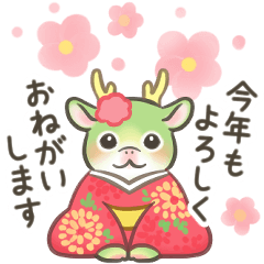 年末年始☆辰年スタンプ