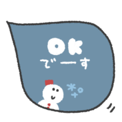 シンプル吹き出し◎冬のあいさつ