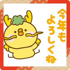 年末年始に使えるひよこのこ