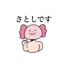 ルーパーさとしくん Ⅱ