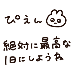【再販】ゆるてがき文字