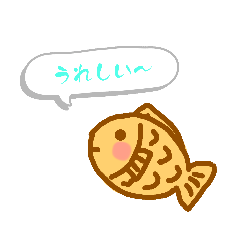 一言たい焼き プチ【喜】