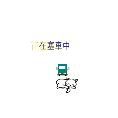 Liangliang little cat 3-160