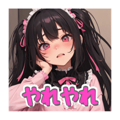 2人のヤンデレ《日常会話＆あいさつ》