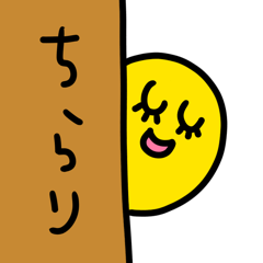 riekimの超小さいスタンプ