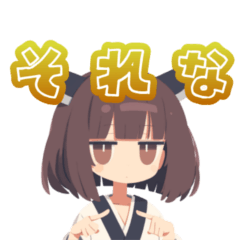 ものぐさ東北きりたん