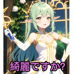 アニメ精霊ガール2(彼女専用)