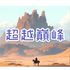 Common expressions of freshness