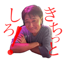 チームばかなの？？